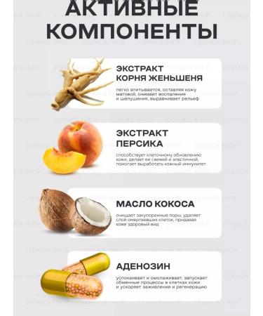 Gesht Anti -aging face against wrinkles - Buy Online on GoSupps.com