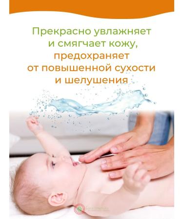 Mother's Tenderness Baby oil from birth - Buy Online on GoSupps.com