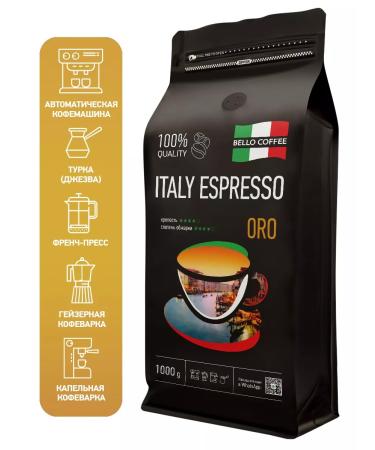 BELLO COFFEE Coffee in grains of 1 kg of arabica 100% Italy Espresso ORO - Buy Online on GoSupps.com