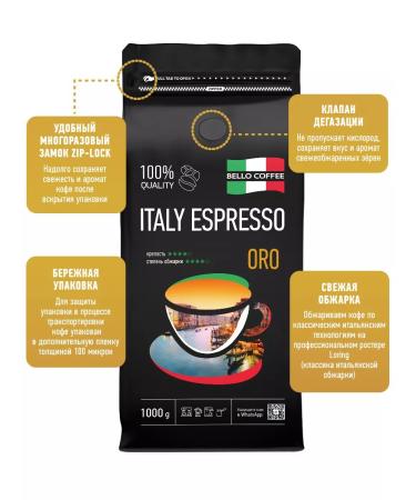 BELLO COFFEE Coffee in grains of 1 kg of arabica 100% Italy Espresso ORO - Buy Online on GoSupps.com
