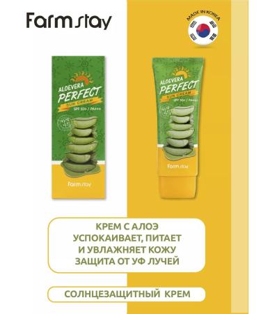 farmstay Facial sunscreen SPF 50+ for tanning Korea - Buy Online on GoSupps.com