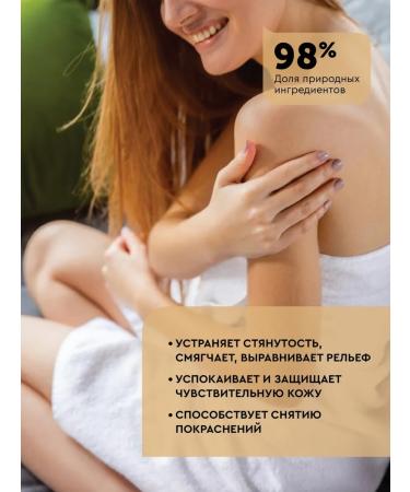 BOTAVIKOS Batter cream for body - Buy Online on GoSupps.com