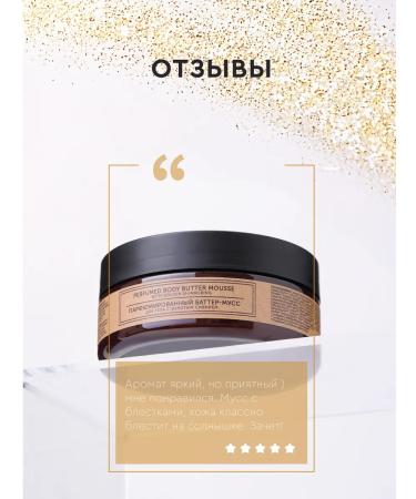 BOTAVIKOS Batter cream for body - Buy Online on GoSupps.com