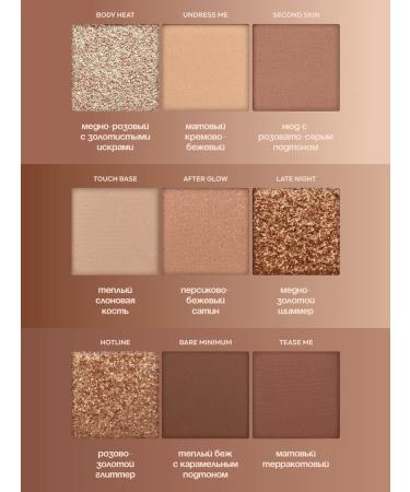 KLOG Feature shadows nude shiny brown peach Korea - Buy Online on GoSupps.com