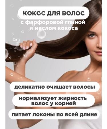 Meela Meelo Solid shampoo "Hair Cos" 85 g - Buy Online on GoSupps.com