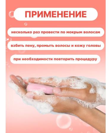 Meela Meelo Solid shampoo "Repertets" 85 g - Buy Online on GoSupps.com