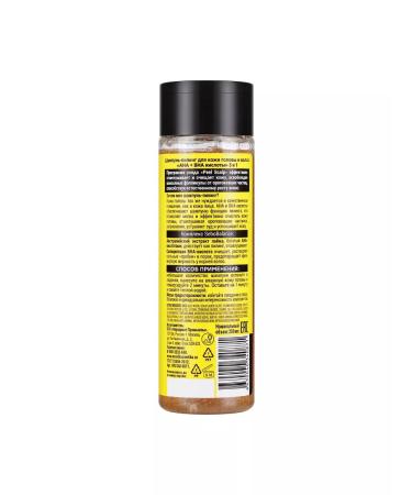 Golden silk Aha+bha acid shampoo-peeling 200 ml - Buy Online on GoSupps.com