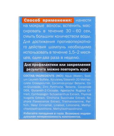 PARAMEDIC Shampoo against Dandruff "zinc" 180 ml - Buy Online on GoSupps.com