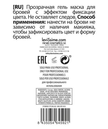 LEVISSIME Eyebrow gel with color fixation - Buy Online on GoSupps.com