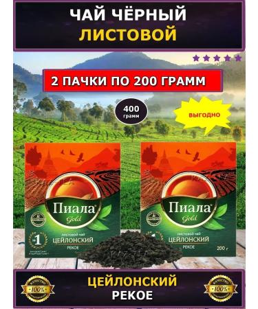 Bowl GOLD Black leaf -leaf cinemon 400g (2B1)