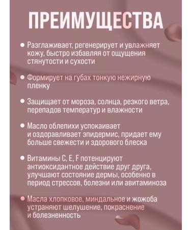 BELWEDER Lip balm is transparent hygienic lipstick orange - Buy Online on GoSupps.com