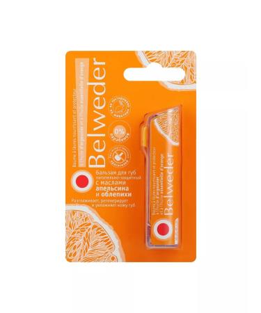 BELWEDER Lip balm is transparent hygienic lipstick orange - Buy Online on GoSupps.com