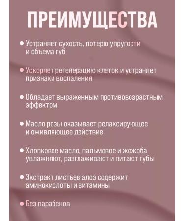 BELWEDER Lip balm transparent 4 g - Buy Online on GoSupps.com