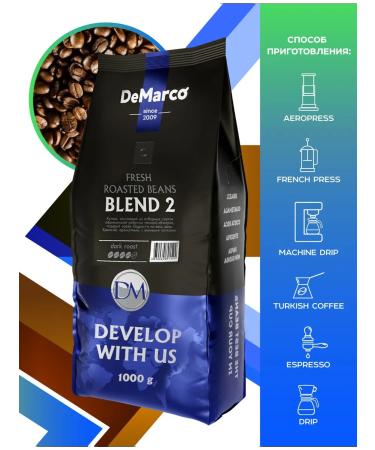 DeMarco Coffee in grains 1 kg Fresh Roast Blend 2 - Buy Online on GoSupps.com