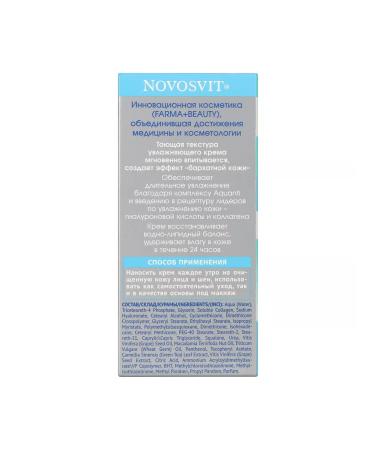 Novosvit Moisturizing face with collagen 50 ml - Buy Online on GoSupps.com