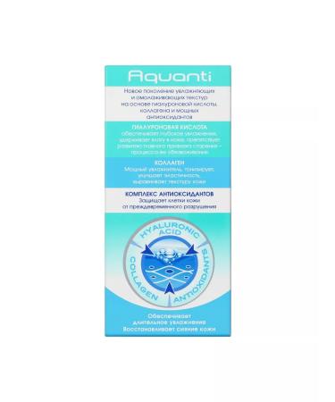 Novosvit Moisturizing face with collagen 50 ml - Buy Online on GoSupps.com