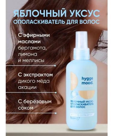 BelitaM Vinegar hair rinse