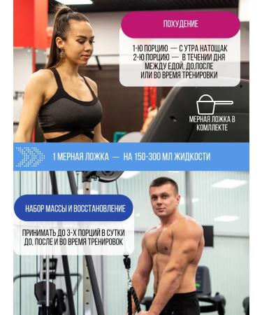 Ruslabnutrition Amino acid BCAA 2 1 1 (250 gr) natural taste - Buy Online on GoSupps.com