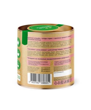 Formula of Lightness Prebiotics a mix of seeds protein pectin and Coji 2pcs of 250g - Buy Online on GoSupps.com