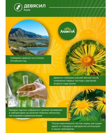 Alvitta Nine -dimensional extract in capsules Full course 60 pcs - Buy Online on GoSupps.com