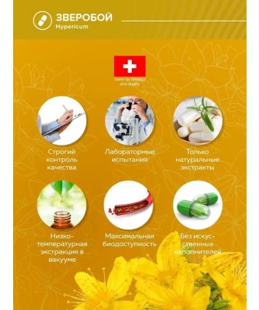 Alvitta St. John's wort grass in capsules 60 tablets extract - Buy Online on GoSupps.com