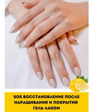 RELOUIS Oil for cuticle and nails for manicure - Buy Online on GoSupps.com