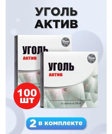 Pharmgroup Coal activated tablets No. 50 2pcs sorbent