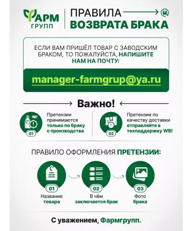 Pharmgroup Coal activated tablets No. 50 2pcs sorbent - Buy Online on GoSupps.com