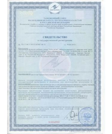 Pharmgroup Coal activated tablets No. 50 2pcs sorbent - Buy Online on GoSupps.com