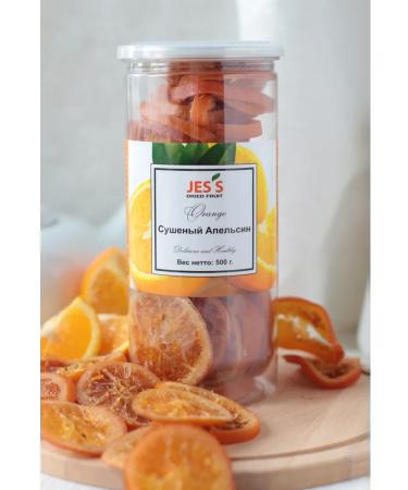 Marmaris Turkish Delights Orange dried rings without sugar - Buy Online on GoSupps.com