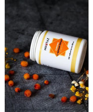 MUMTAZ Curcum with black pepper natural in tablets - Buy Online on GoSupps.com
