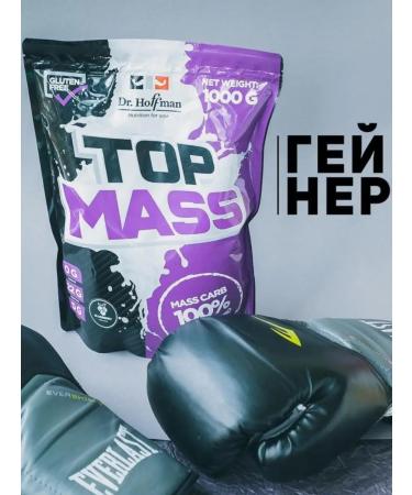 Dr Hoffman Heiner for weight and muscle sets Chocolate - Buy Online on GoSupps.com