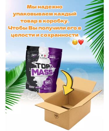 Dr Hoffman Heiner for weight and muscle sets Chocolate - Buy Online on GoSupps.com