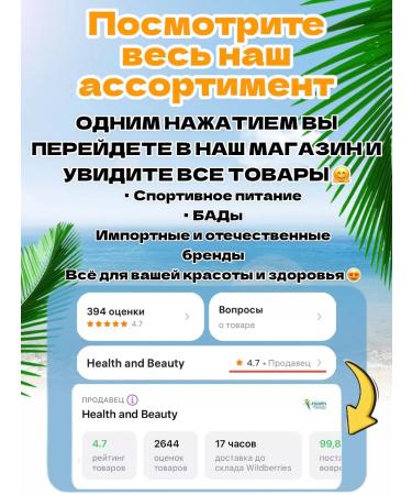 Dr Hoffman Heiner for weight and muscle sets Chocolate - Buy Online on GoSupps.com