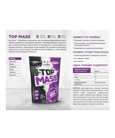 Dr Hoffman Heiner for weight and muscle sets Chocolate - Buy Online on GoSupps.com