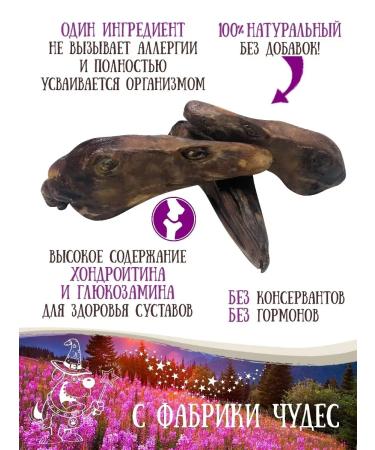 Dog-Pet Baked duck heads - Buy Online on GoSupps.com