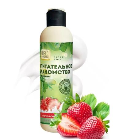 Organic Shock Body cream Nutrum treats of strawberries
