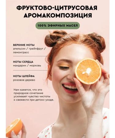 BOTAVIKOS Out-in-Great Detox-Crascobe for the TV with Abrikosovo - Buy Online on GoSupps.com