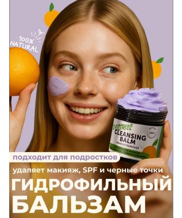 BOTAVIKOS Hydrophyl oil for face - Buy Online on GoSupps.com