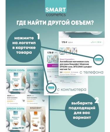 Smart Cosmetics Mediterranean bathtub for weight loss - Buy Online on GoSupps.com