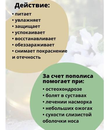 DIVO DON Natural cream wax from cracks - Buy Online on GoSupps.com