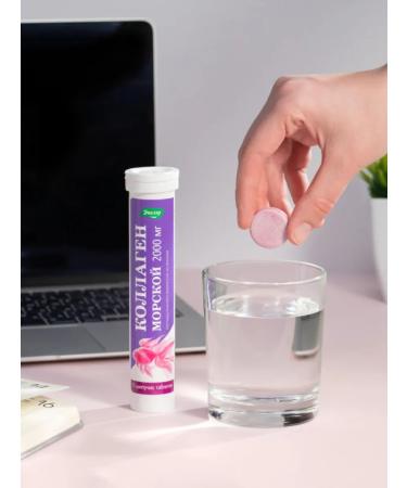 Evalar Sea collagen 2000 mg table. 15 pcs - Buy Online on GoSupps.com
