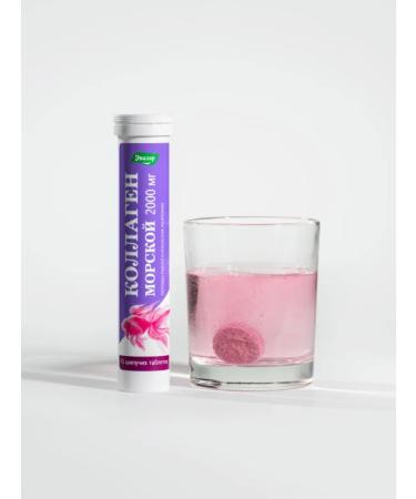Evalar Sea collagen 2000 mg table. 15 pcs - Buy Online on GoSupps.com