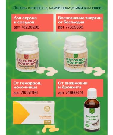 ALTIN SOLOK PZHM Ognecks increases mental and physical activity - Buy Online on GoSupps.com