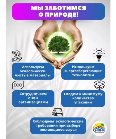 TROPICANA Lip balm moisturizing nourishing orange - Buy Online on GoSupps.com