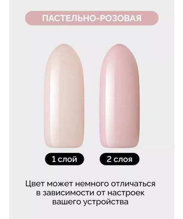 Nayada Fiber with vitamins nail base pink 60 ml - Buy Online on GoSupps.com