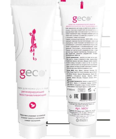 Geco Healing cream for hands and faces 100 ml - Buy Online on GoSupps.com