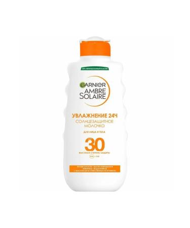 Body care Garnier sunscreen with Karita SPF 30 200ml oil