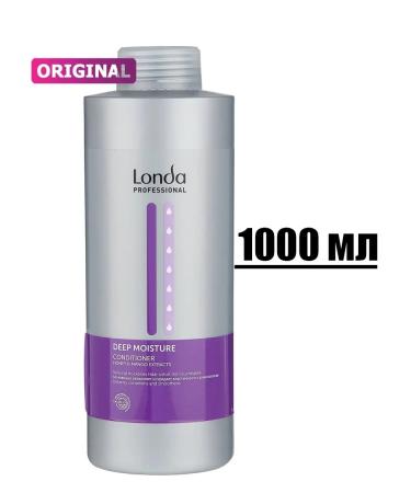LONDA Deep Moisture Express Express - Moisturizing Air conditioner
