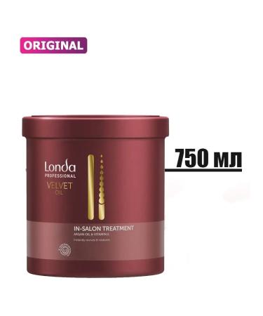 LONDA Velvet Oil Treatment Intensive Mask with Argan oil